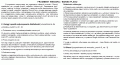 f-PFRON-szkolenia.gif